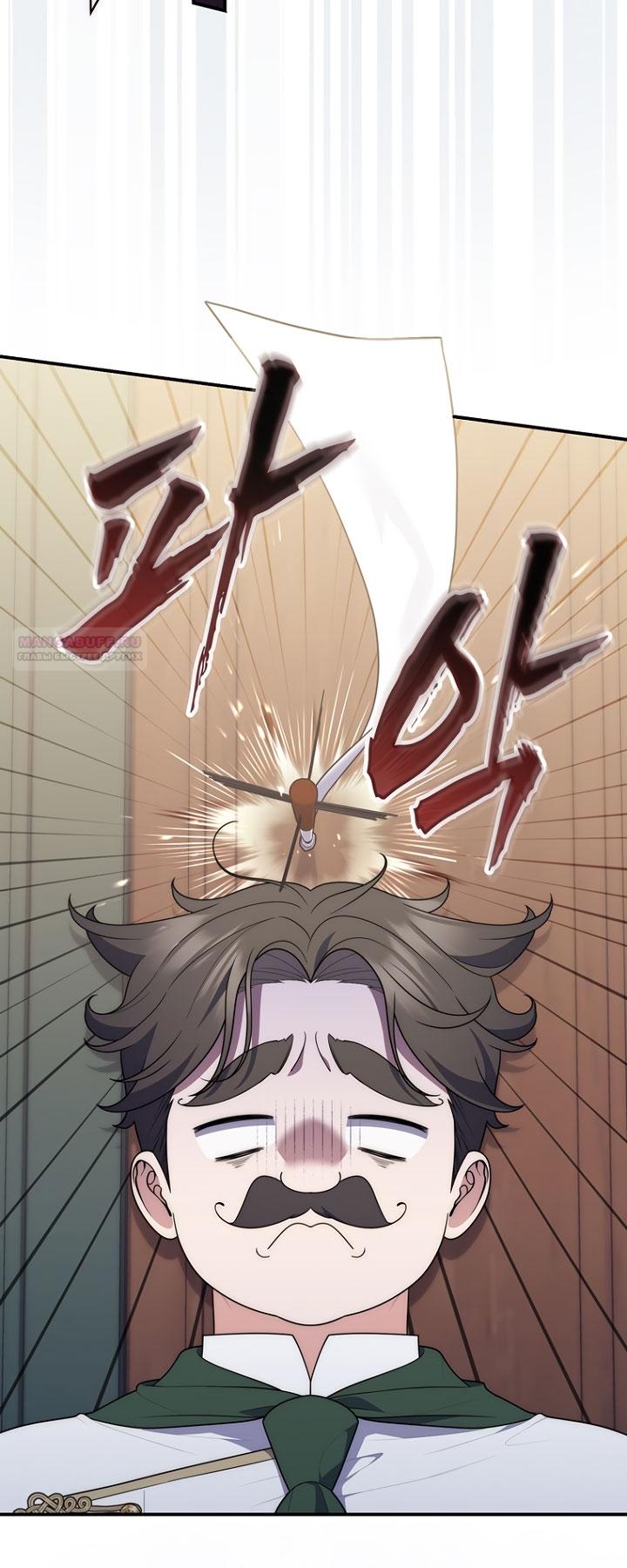 Манга Принцесса-гадалка - Глава 125 Страница 42