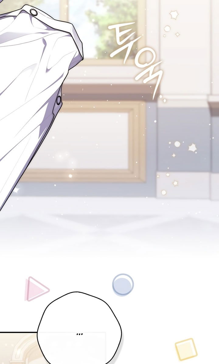 Манга Принцесса-гадалка - Глава 124 Страница 19