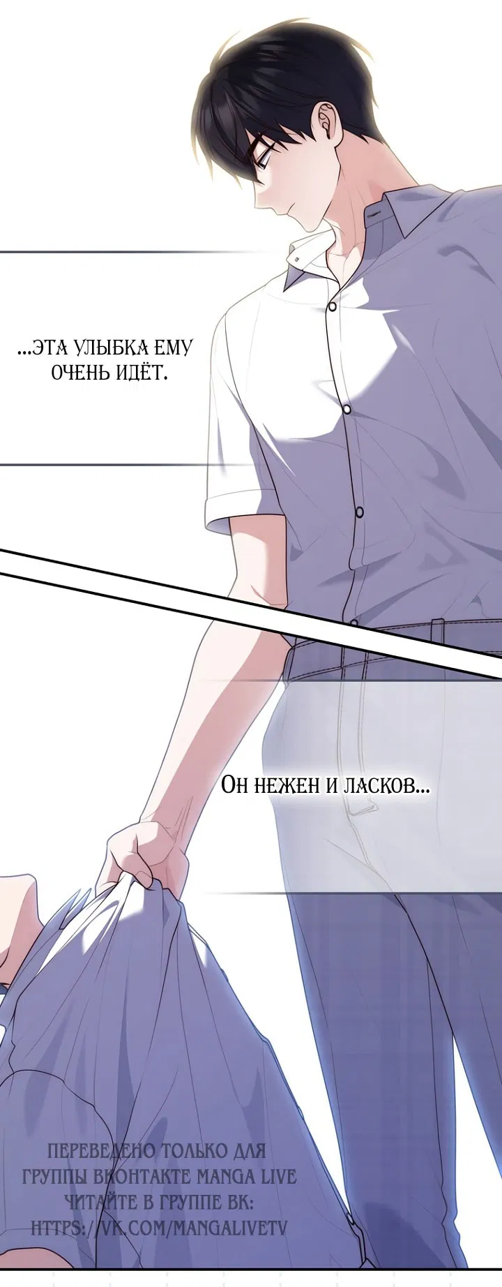 Манга Принцесса-гадалка - Глава 124 Страница 12