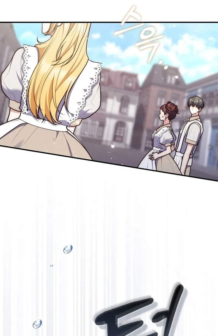 Манга Принцесса-гадалка - Глава 124 Страница 40