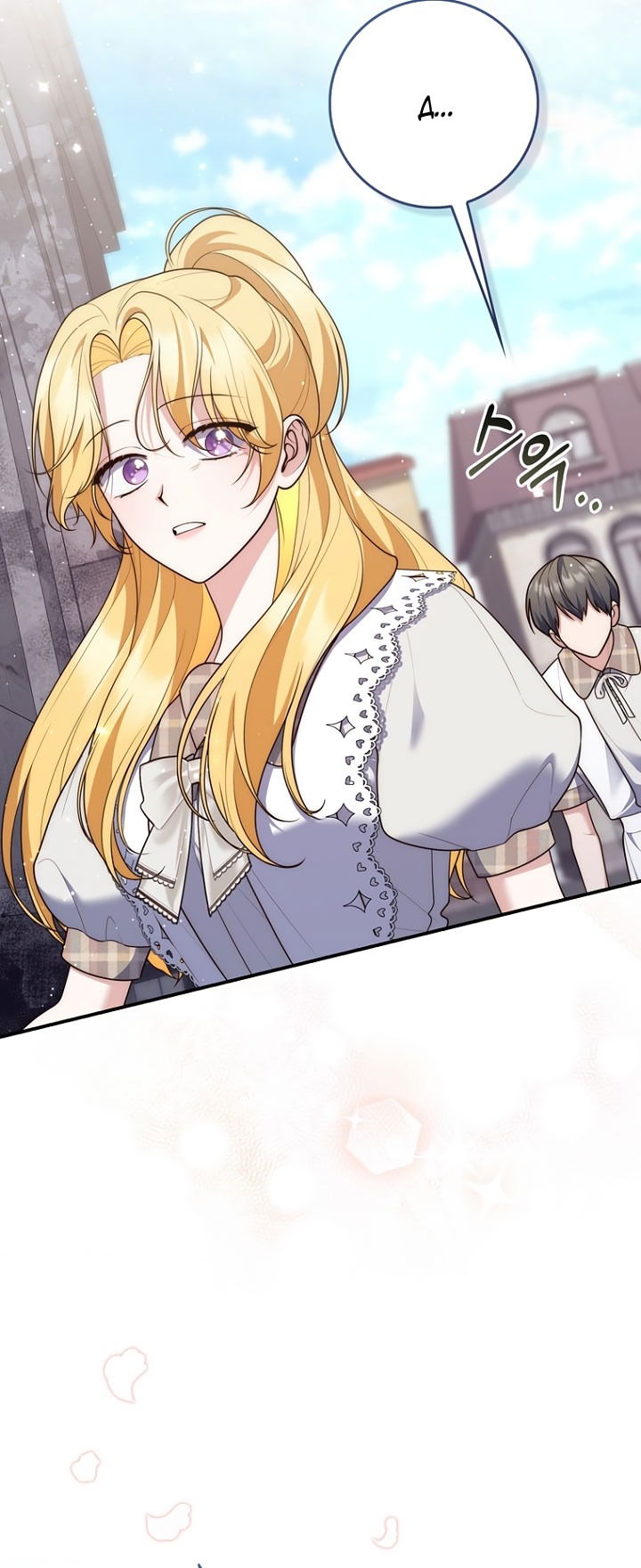 Манга Принцесса-гадалка - Глава 124 Страница 64