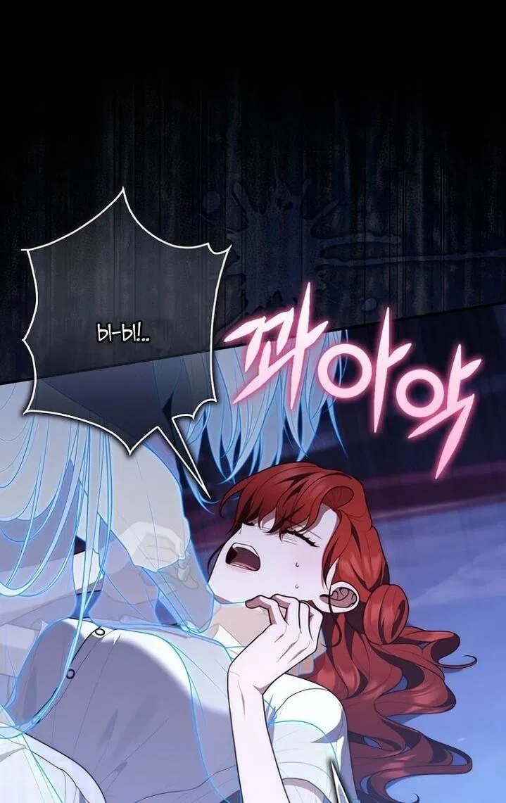 Манга Принцесса-гадалка - Глава 128 Страница 57