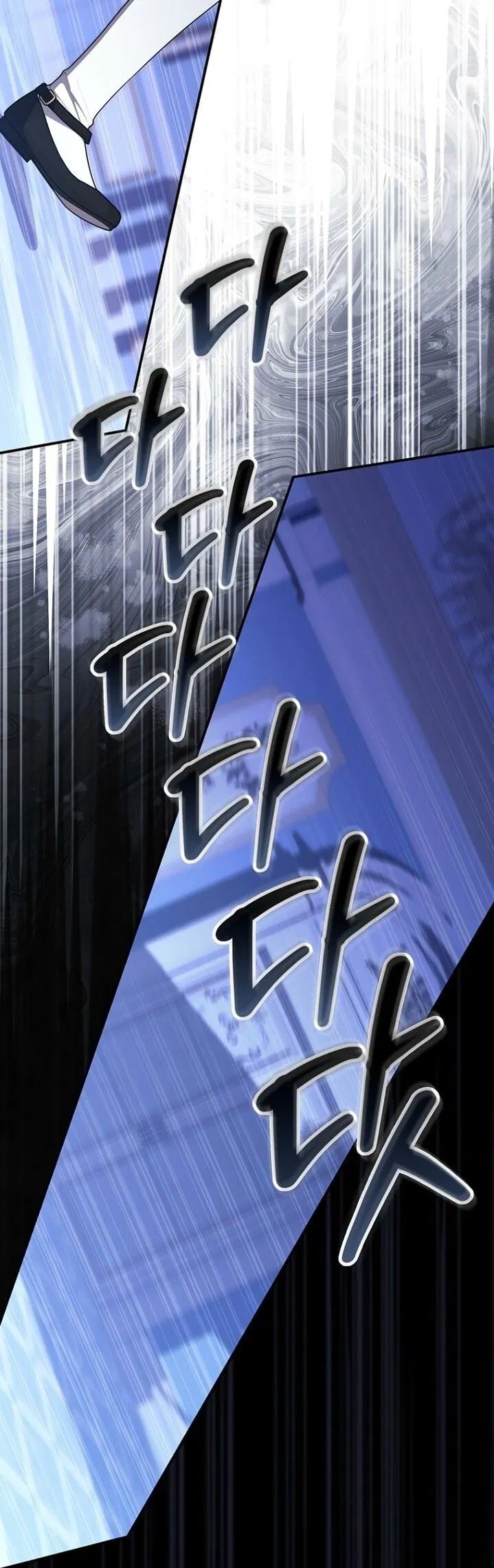 Манга Принцесса-гадалка - Глава 128 Страница 55