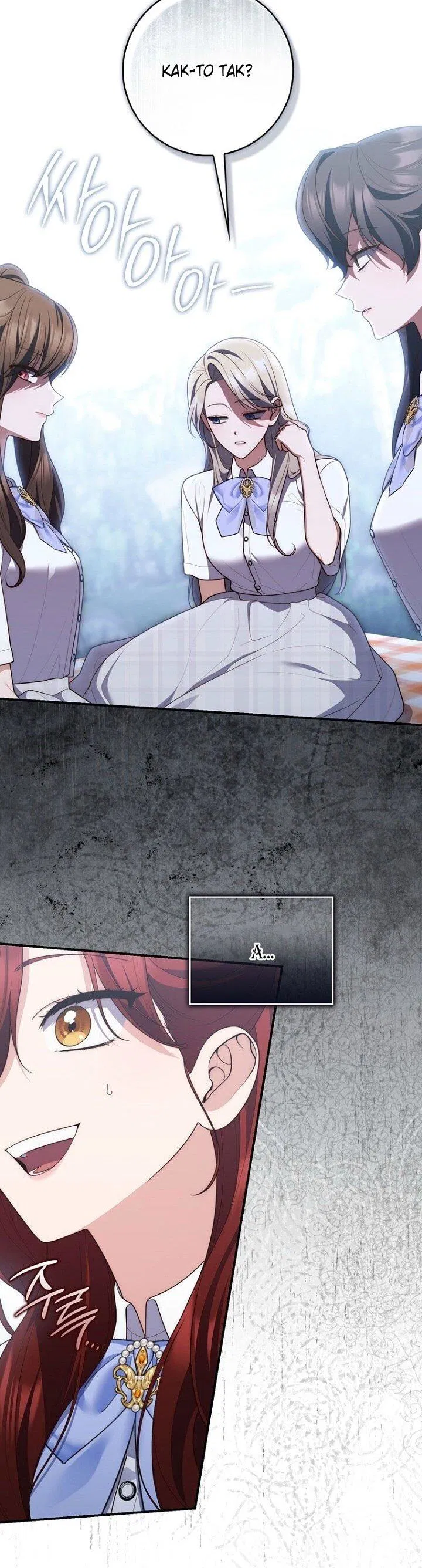 Манга Принцесса-гадалка - Глава 127 Страница 35