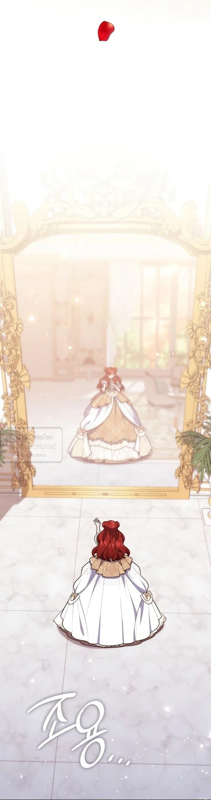 Манга Принцесса-гадалка - Глава 126 Страница 61