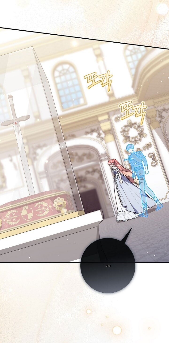 Манга Принцесса-гадалка - Глава 131 Страница 32