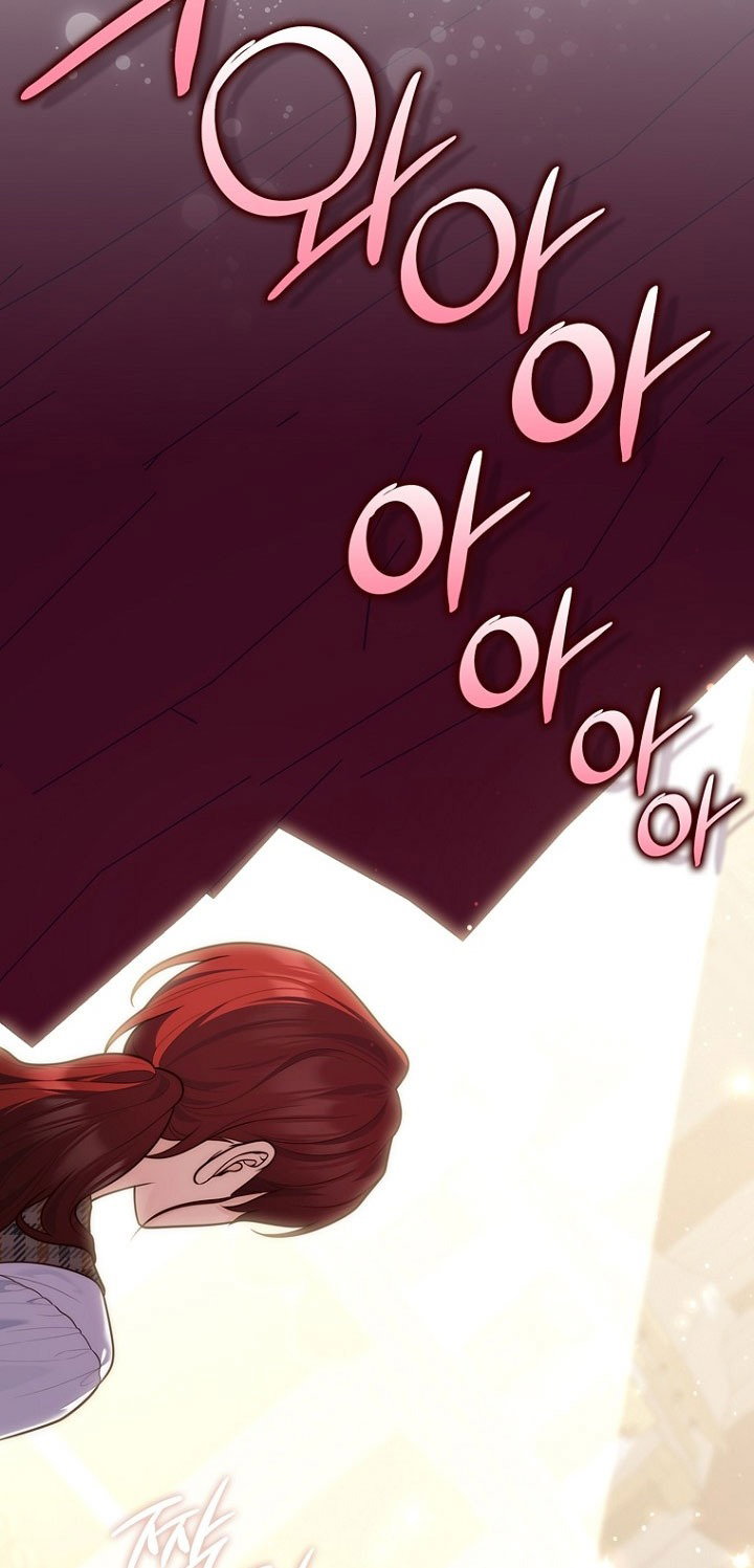 Манга Принцесса-гадалка - Глава 130 Страница 83