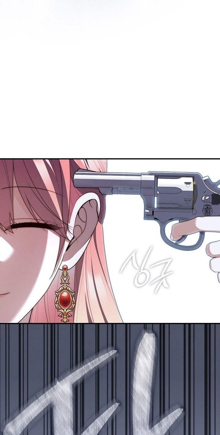 Манга Принцесса-гадалка - Глава 130 Страница 64