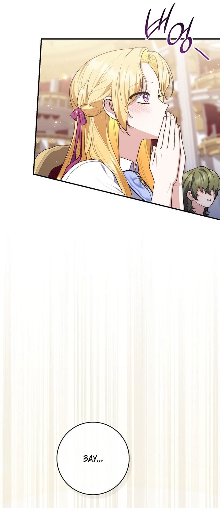 Манга Принцесса-гадалка - Глава 130 Страница 77