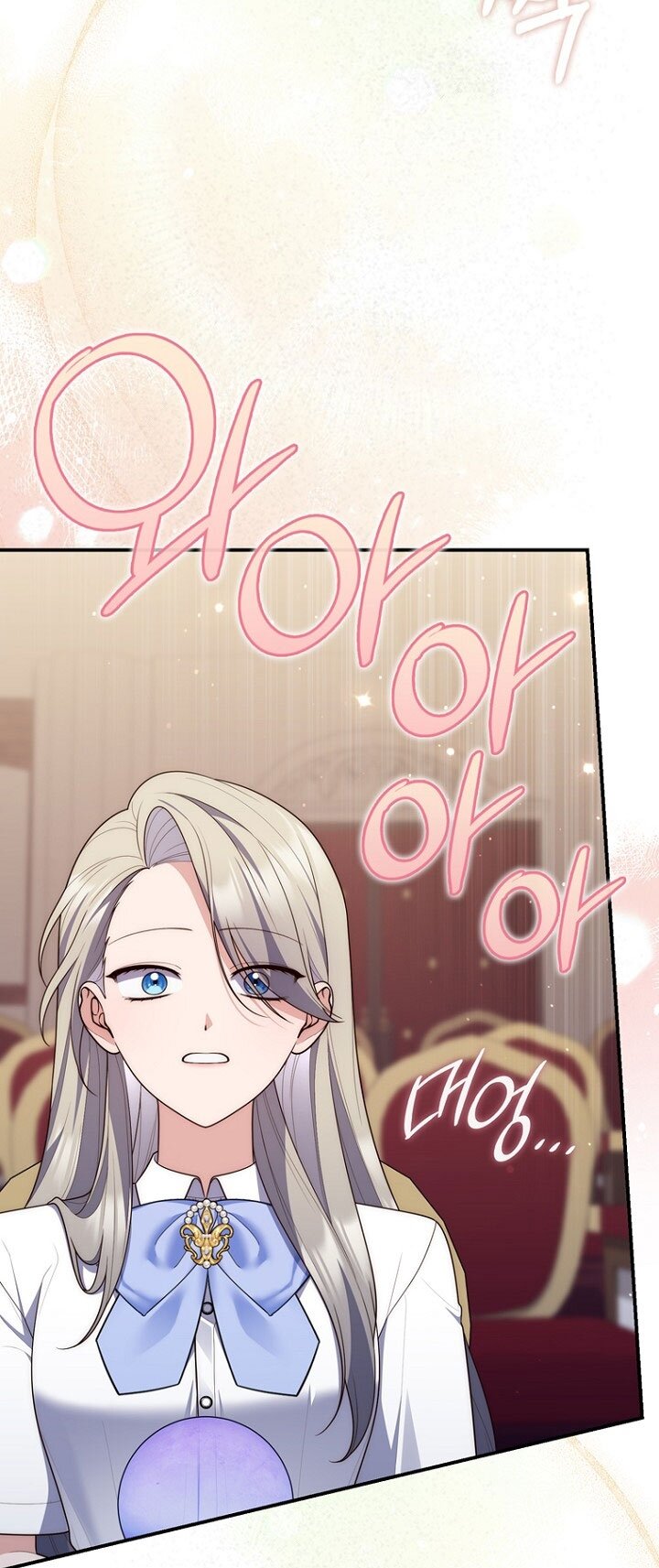 Манга Принцесса-гадалка - Глава 130 Страница 80