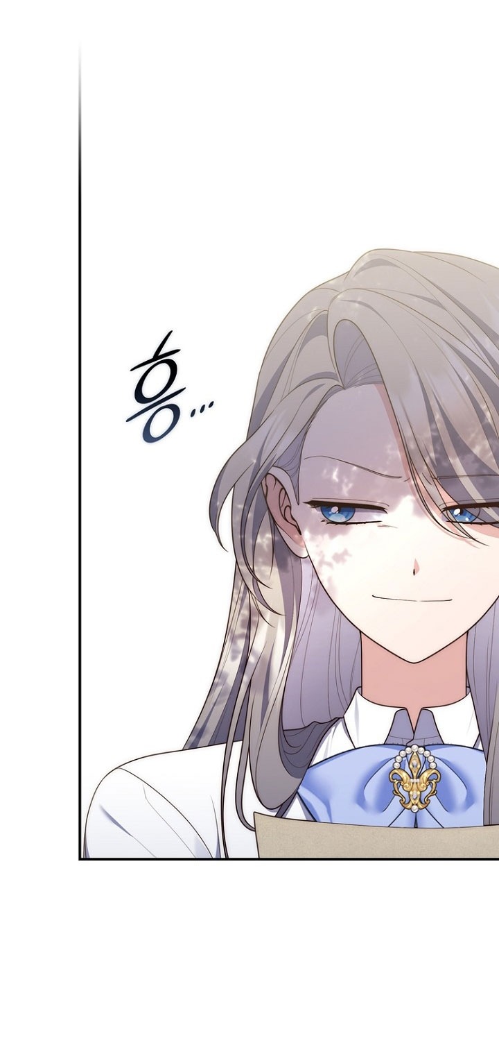 Манга Принцесса-гадалка - Глава 129 Страница 79