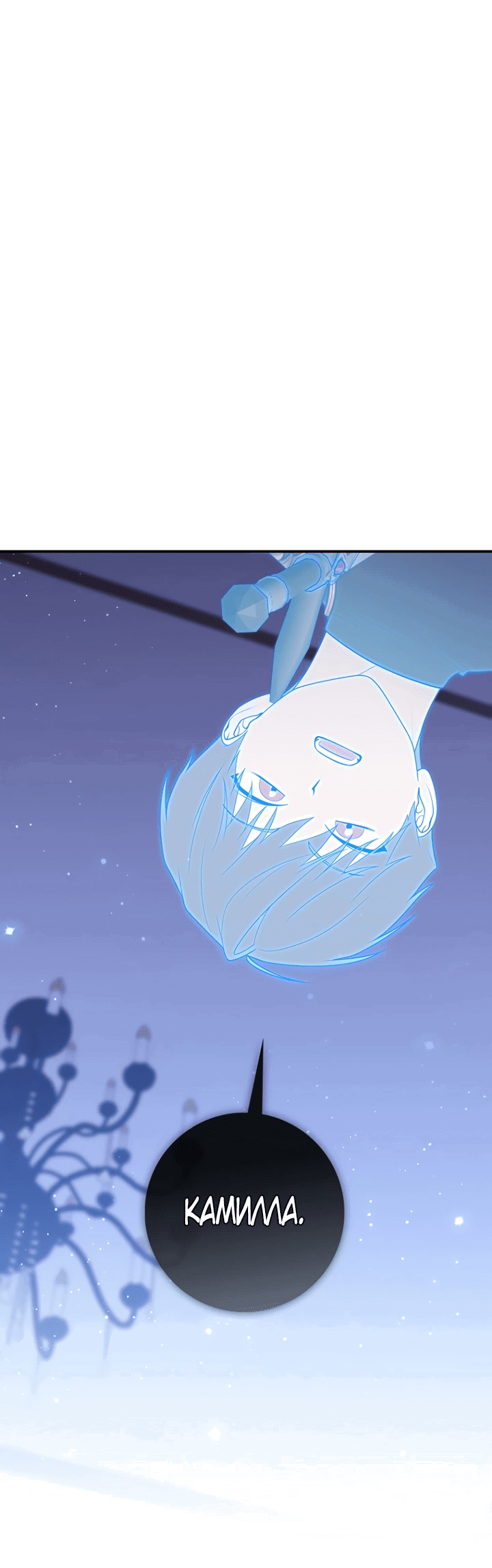 Манга Принцесса-гадалка - Глава 132 Страница 33