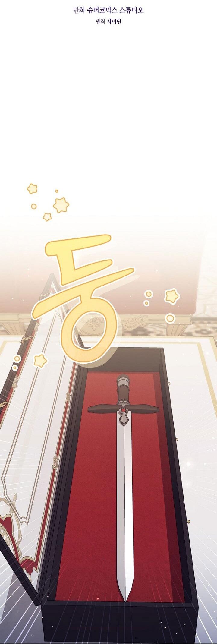 Манга Принцесса-гадалка - Глава 135 Страница 16