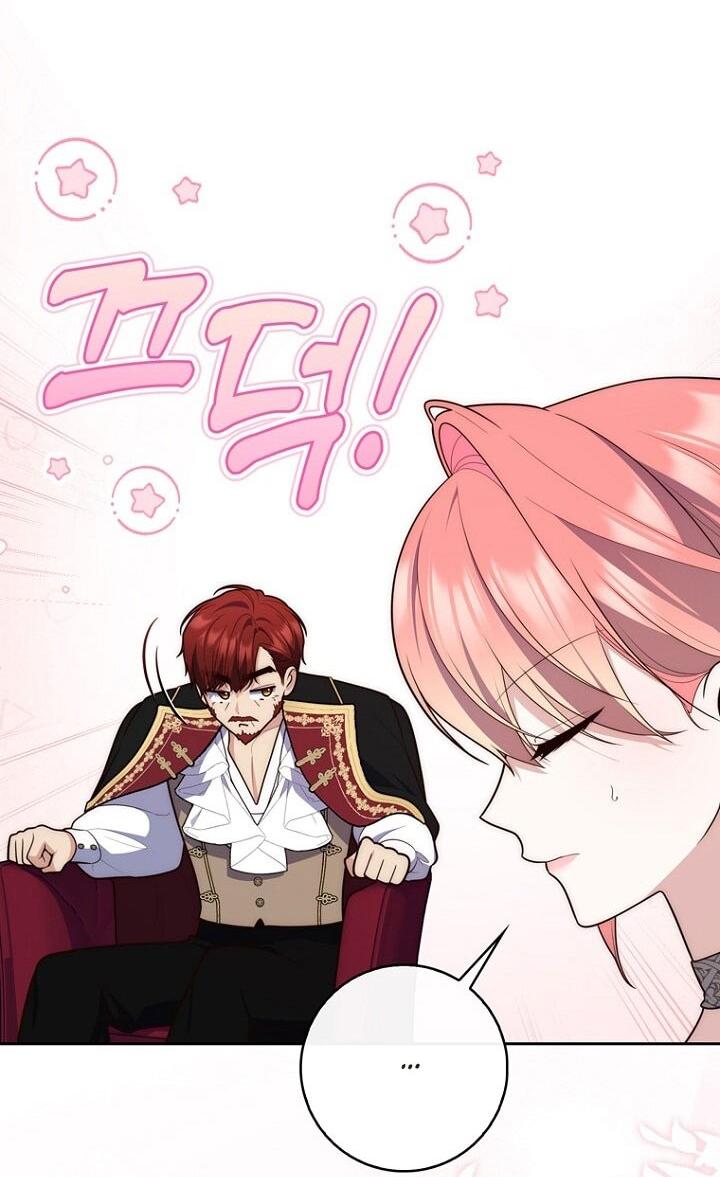 Манга Принцесса-гадалка - Глава 135 Страница 20