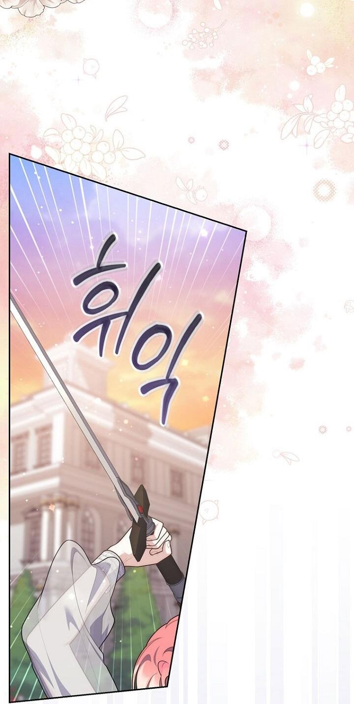 Манга Принцесса-гадалка - Глава 135 Страница 8