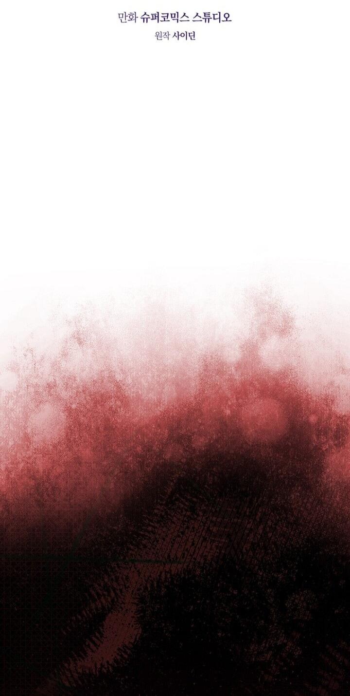 Манга Принцесса-гадалка - Глава 134 Страница 44