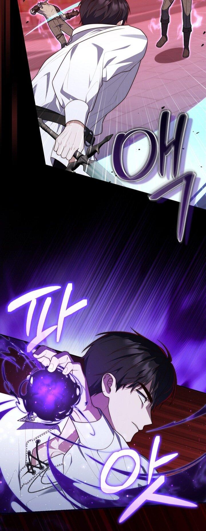 Манга Принцесса-гадалка - Глава 134 Страница 47