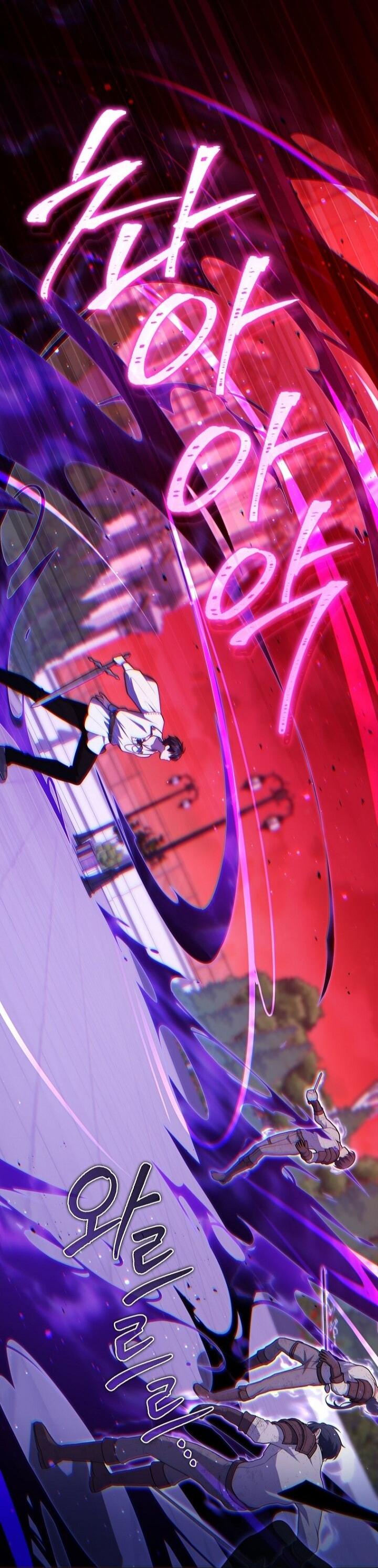 Манга Принцесса-гадалка - Глава 134 Страница 48