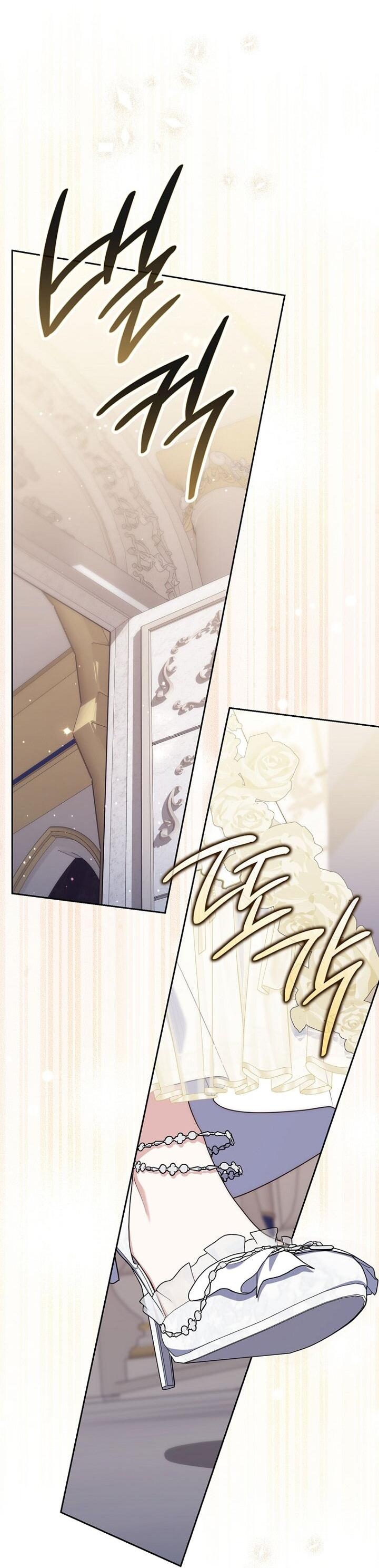 Манга Принцесса-гадалка - Глава 137 Страница 15