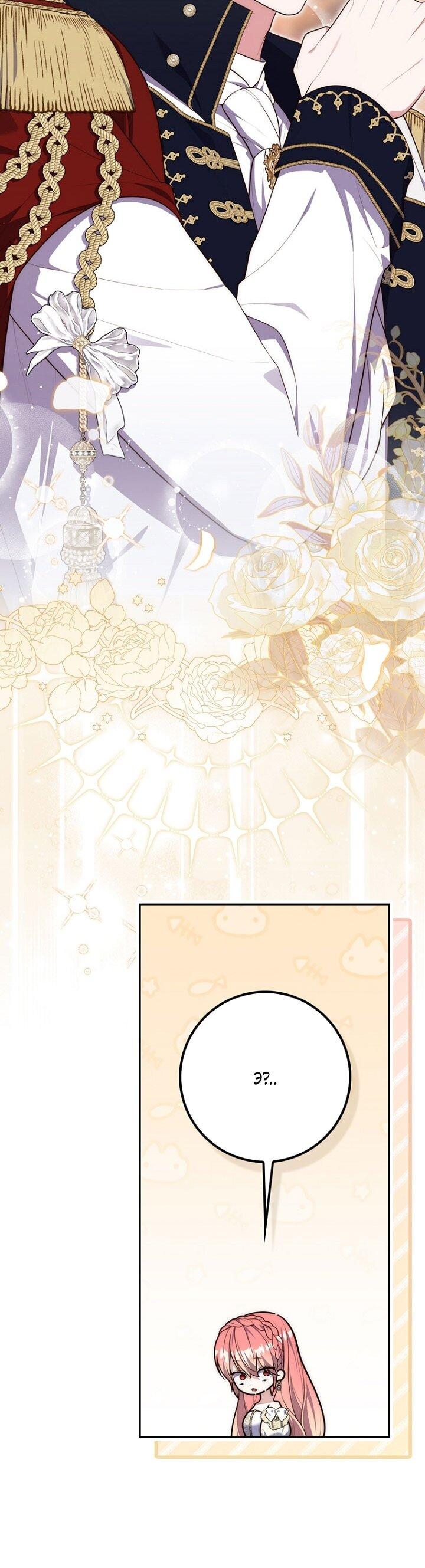 Манга Принцесса-гадалка - Глава 137 Страница 58
