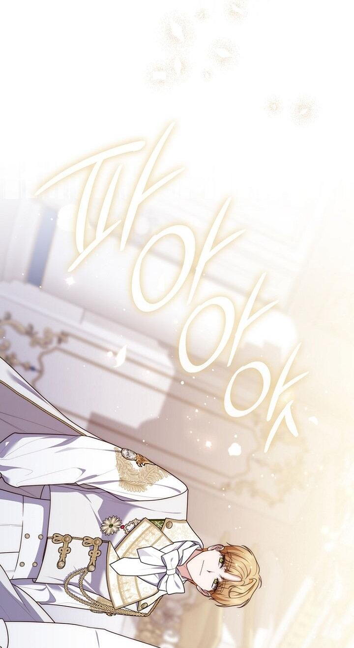 Манга Принцесса-гадалка - Глава 137 Страница 16