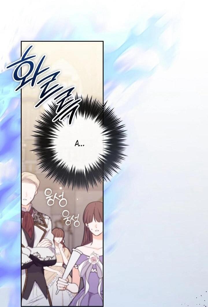 Манга Принцесса-гадалка - Глава 139 Страница 14