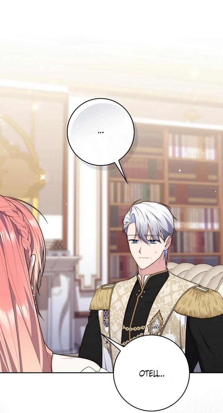 Манга Принцесса-гадалка - Глава 139 Страница 23