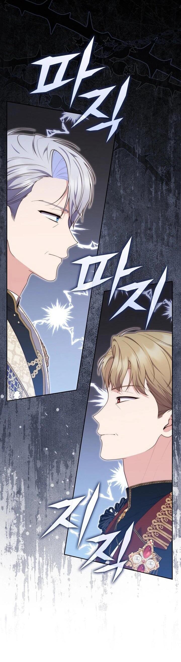 Манга Принцесса-гадалка - Глава 139 Страница 9