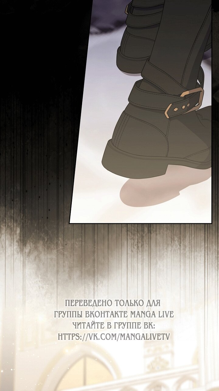 Манга Принцесса-гадалка - Глава 140 Страница 4