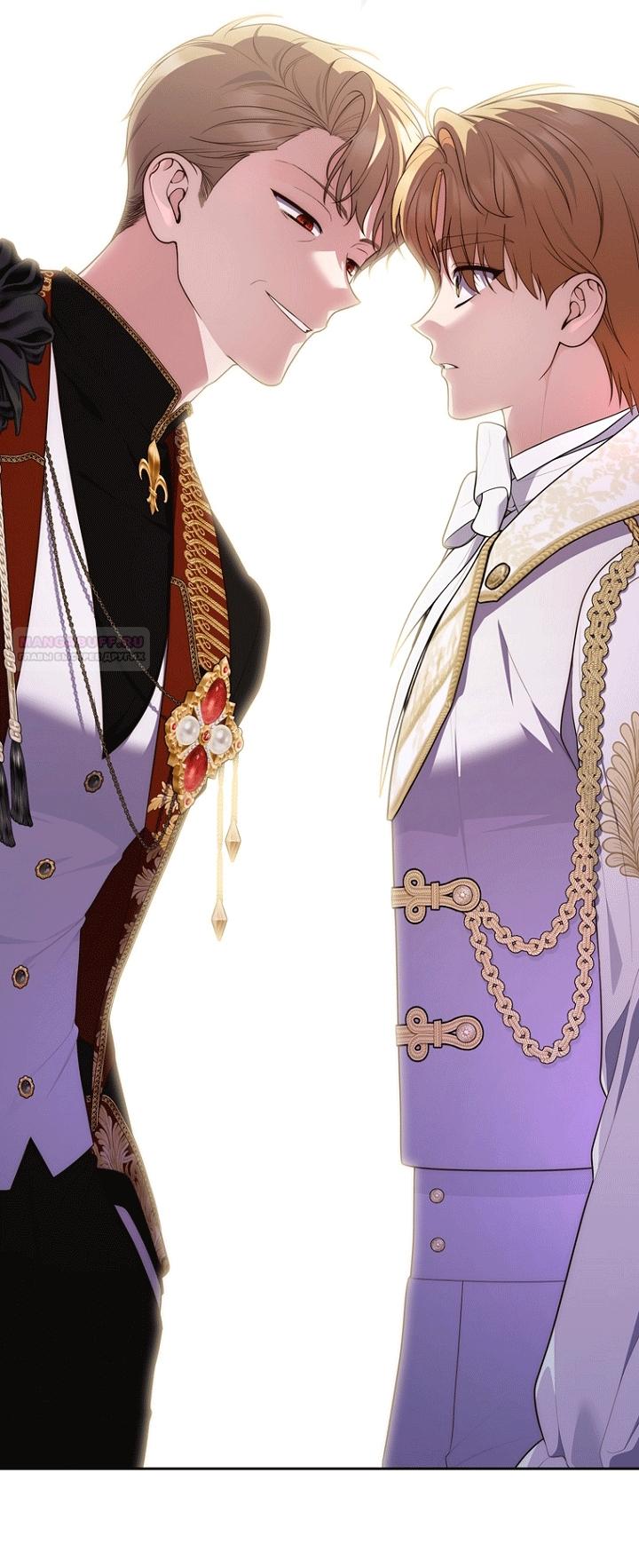 Манга Принцесса-гадалка - Глава 140 Страница 30