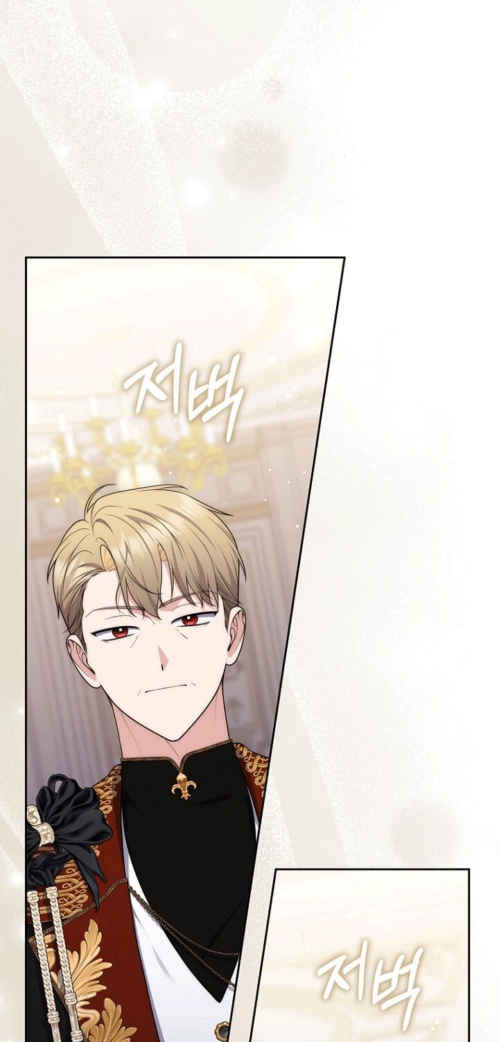 Манга Принцесса-гадалка - Глава 140 Страница 16