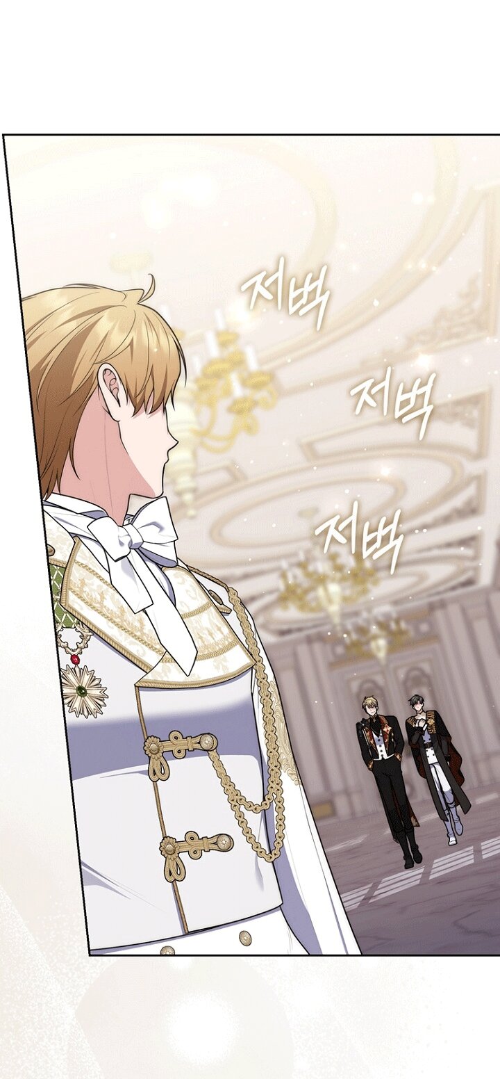 Манга Принцесса-гадалка - Глава 140 Страница 15