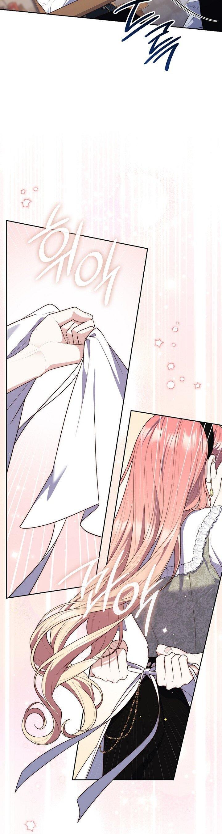 Манга Принцесса-гадалка - Глава 141 Страница 31