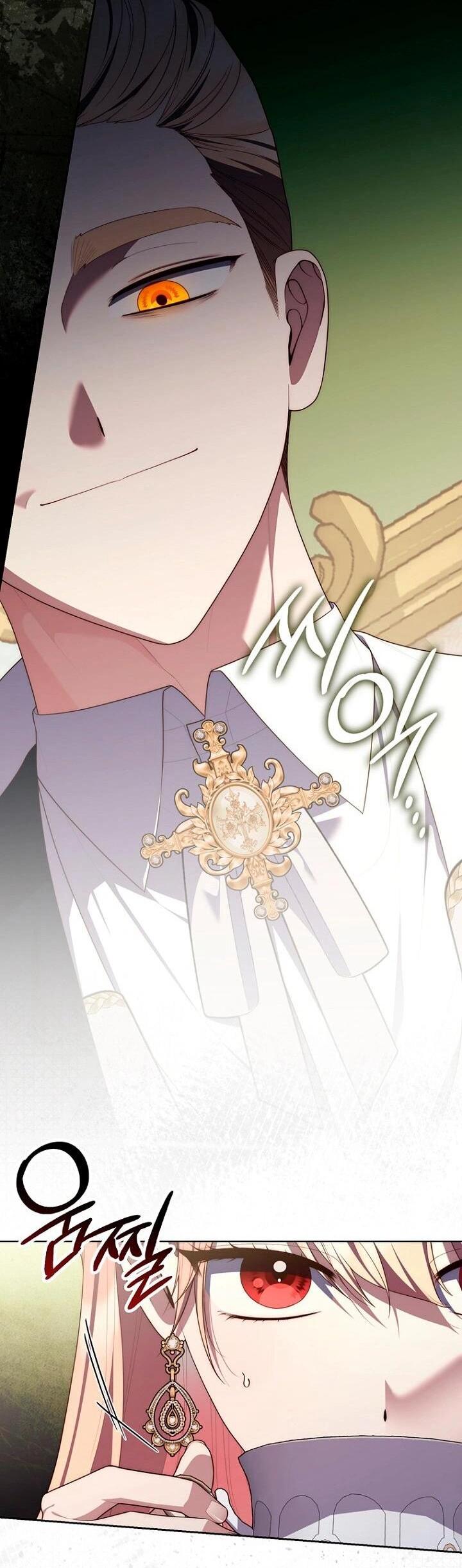 Манга Принцесса-гадалка - Глава 142 Страница 12