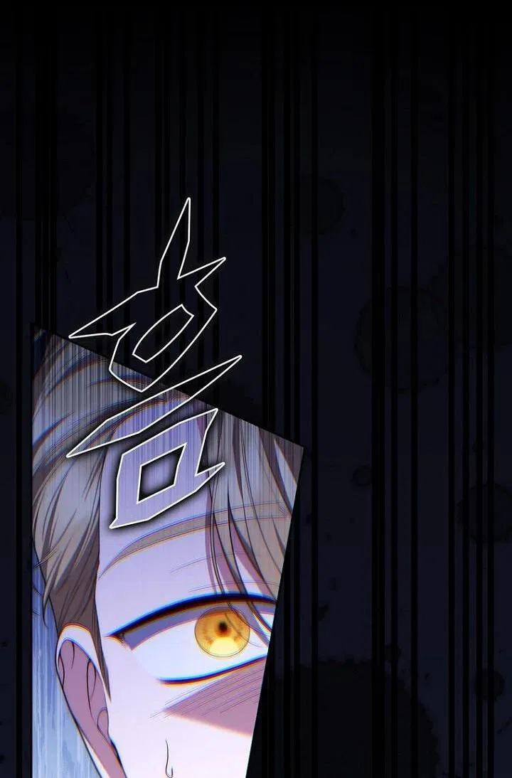 Манга Принцесса-гадалка - Глава 143 Страница 50