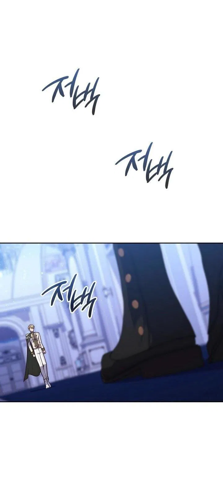 Манга Принцесса-гадалка - Глава 143 Страница 44