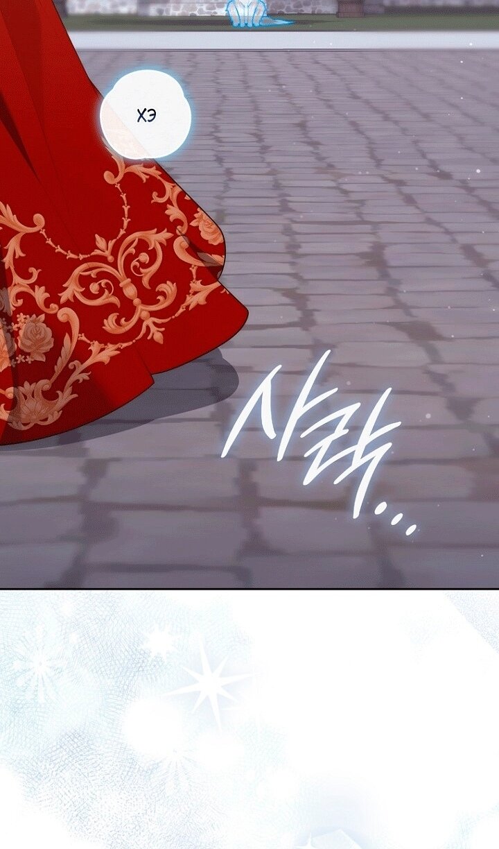 Манга Принцесса-гадалка - Глава 144 Страница 52