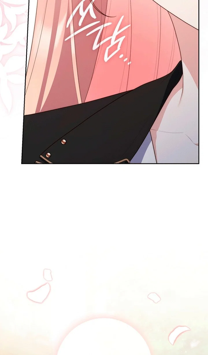 Манга Принцесса-гадалка - Глава 144 Страница 81