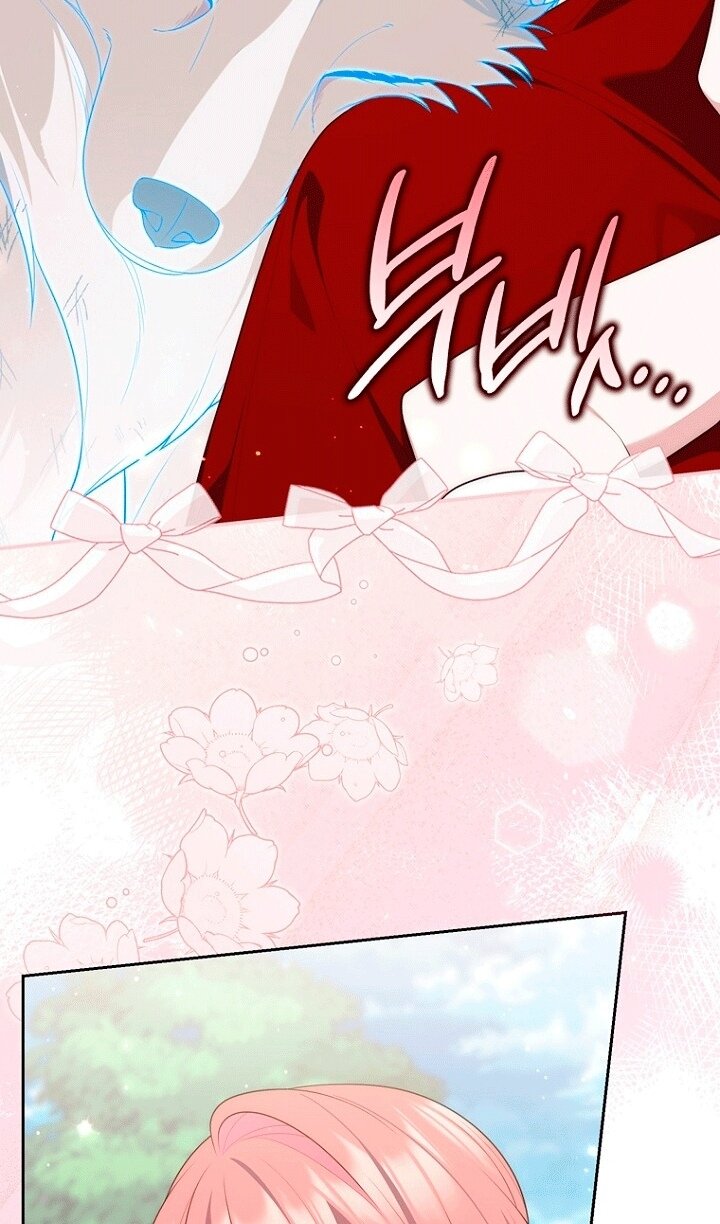 Манга Принцесса-гадалка - Глава 144 Страница 39