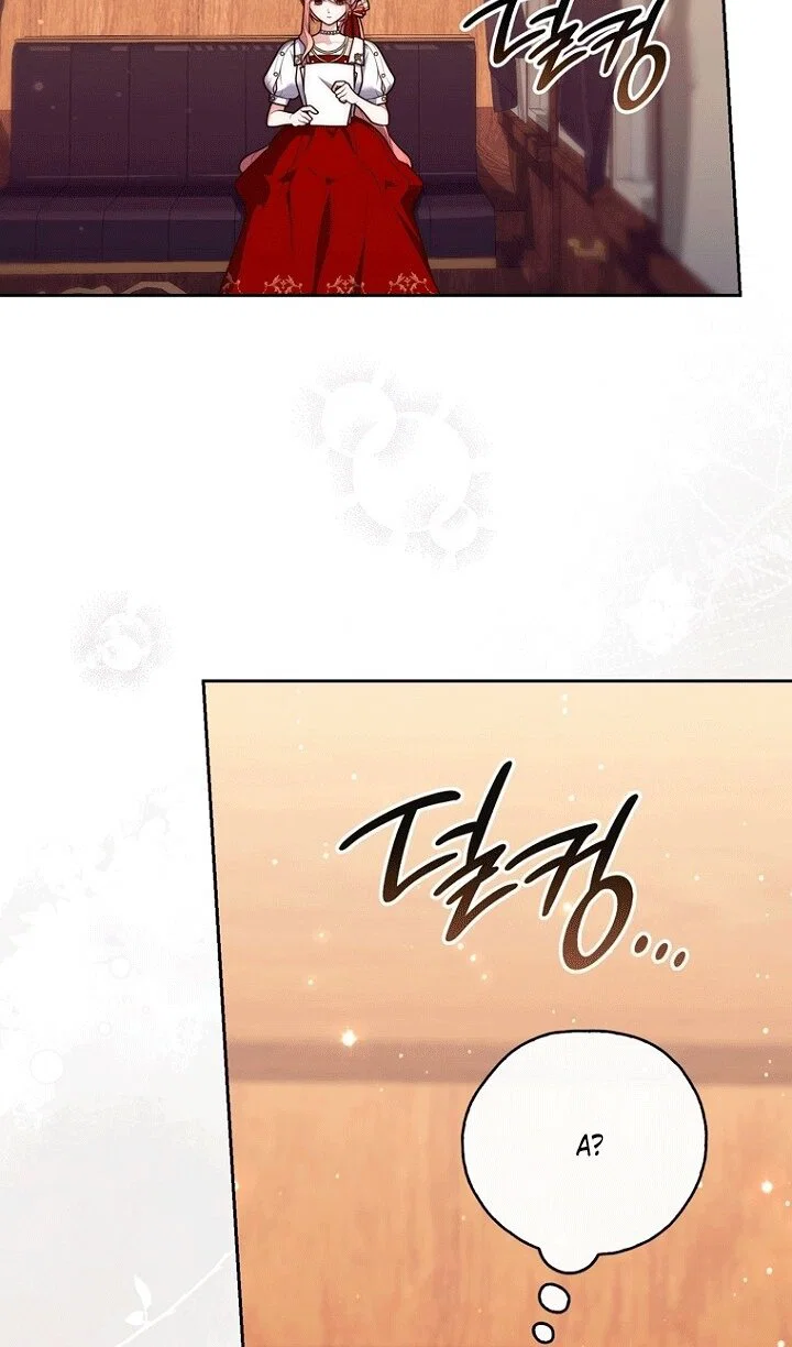 Манга Принцесса-гадалка - Глава 144 Страница 16