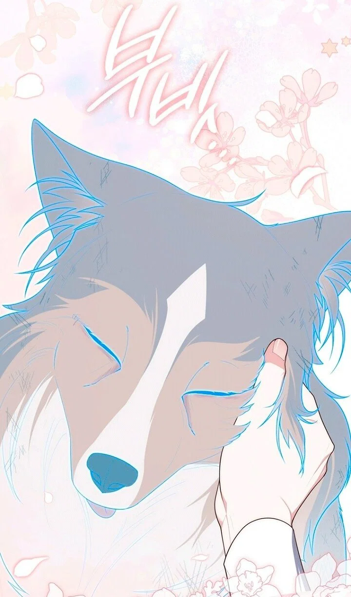 Манга Принцесса-гадалка - Глава 144 Страница 79