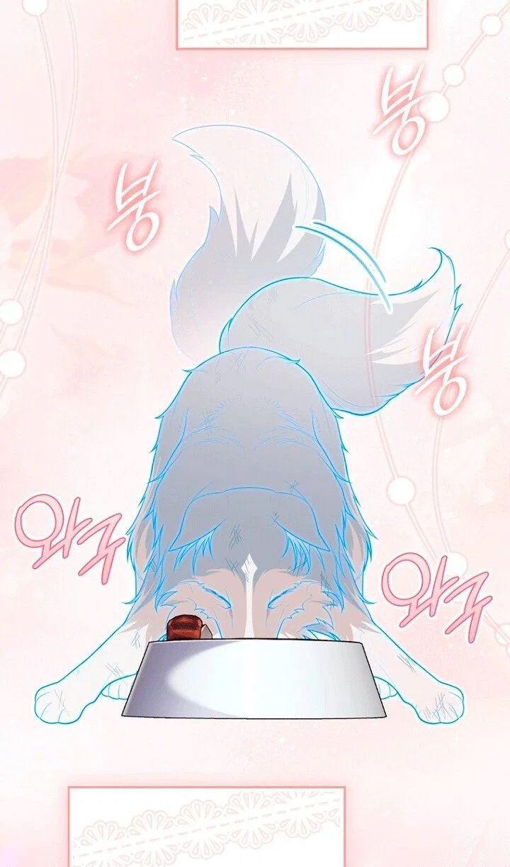 Манга Принцесса-гадалка - Глава 144 Страница 74