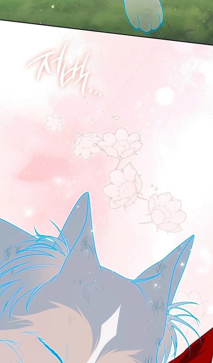 Манга Принцесса-гадалка - Глава 144 Страница 38