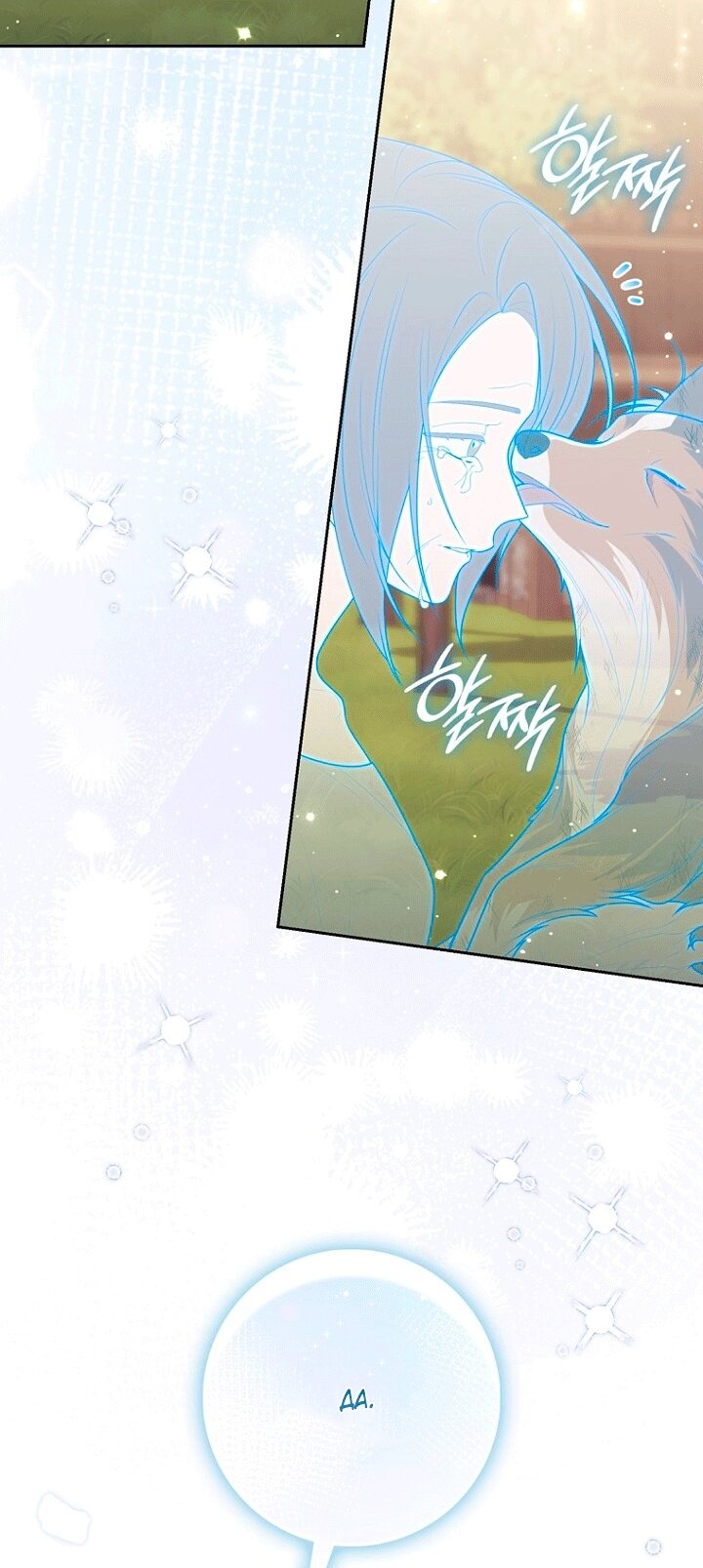 Манга Принцесса-гадалка - Глава 145 Страница 41