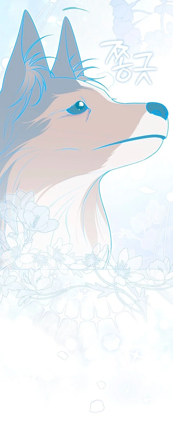 Манга Принцесса-гадалка - Глава 145 Страница 8