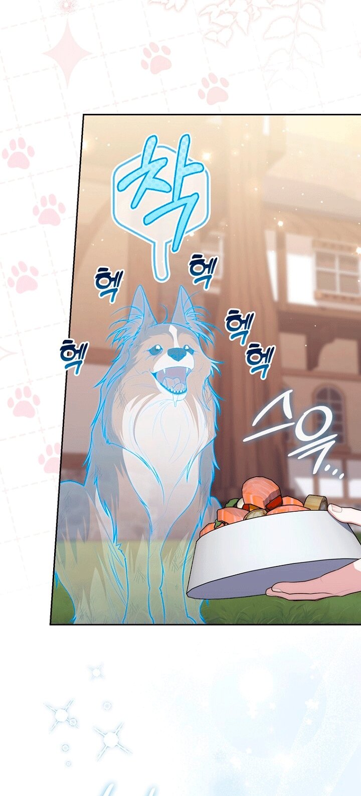 Манга Принцесса-гадалка - Глава 145 Страница 32