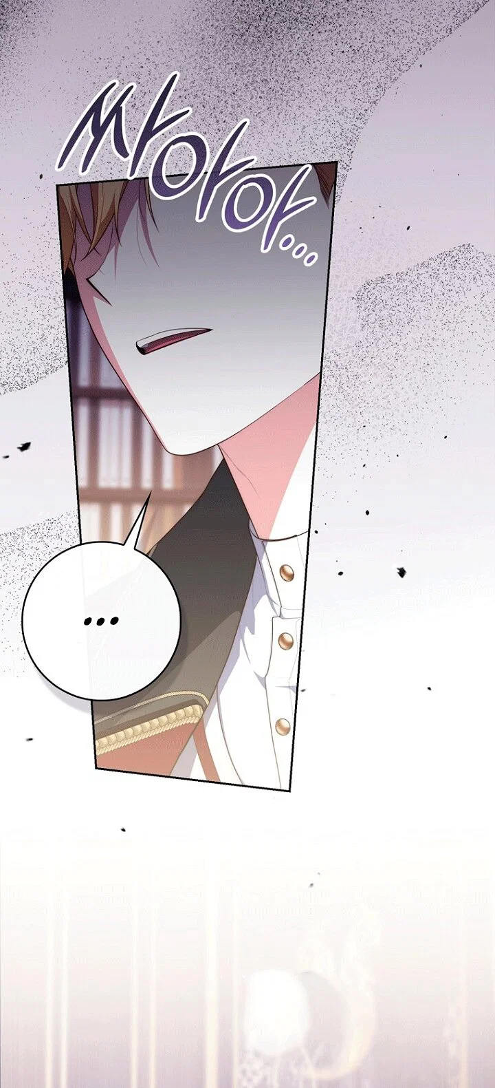 Манга Принцесса-гадалка - Глава 146 Страница 85