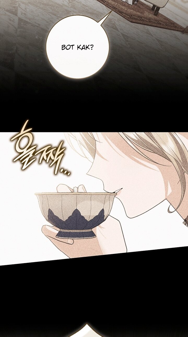 Манга Принцесса-гадалка - Глава 146 Страница 36