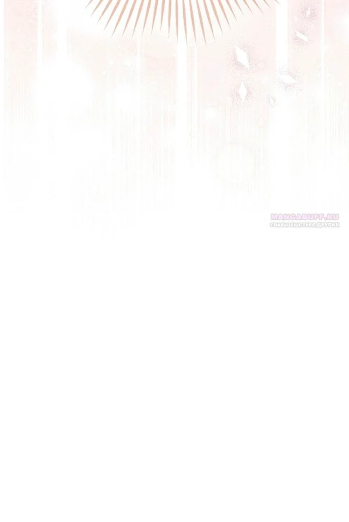 Манга Принцесса-гадалка - Глава 146 Страница 82