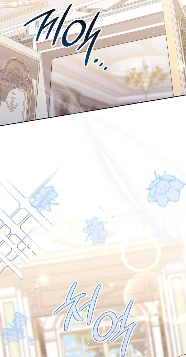 Манга Принцесса-гадалка - Глава 146 Страница 5